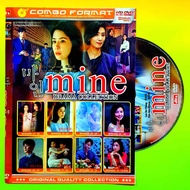 KASET DVD FILM MINE LENGKAP FULL EPISODE SAMPAI TAMAT-TEKS SUBTITTLE INDONESIA ADA-FILM SERI DRAMA K