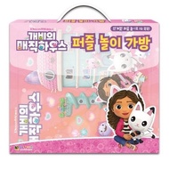 Gabby’s Dollhouse puzzle bag Floor Puzzles