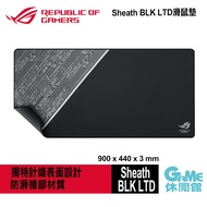 ASUS ROG Sheath BLK LTD Gaming Mouse Pad [Ready Stock] [GAME Leisure Store]