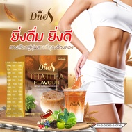 Zneze duo S ผลิตภัณฑ์เสริมอาหาร ดูโอ้เอส รสชาไทย เจ้หนึ่งบางปู 7 ซอง