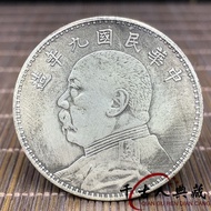 Republic of China Nine Years Made Yuan Datou One Yuan Silver Coin Antique One Yuan Datou Yuan Shikai