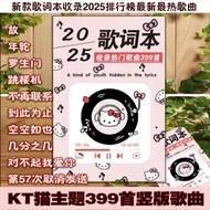 New Style [2600 Songs Free Copy] Lyrics Book Hot Popular Influencer Classic Jay Chou Postcard ins