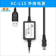 Suitable for Sony Camera Battery External Power Cord HXR-MC1500C MC2500 NX200 NX100 Adapter AC-L100C