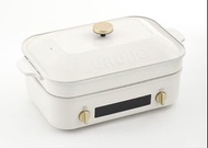 全新有盒BRUNO 白色多功能電熱鍋