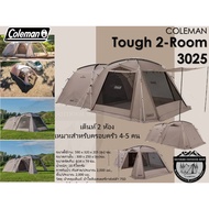 Coleman JP Tough 2-Room 3025{New} 2-Room Tent Suitable For 4-5 Families.