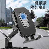 Mobile Phone Cycling Mobile Phone Holder Mobile Phone Bicycle Navigation Motorcycle Universal Electr