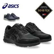 🇯🇵日本代購 asics HADASHI WALKER GTX Gore-tex shoes 防水鞋