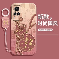 casing vivo x200 pro vivo x200 pro case Suitable for vivoX60 Phone Case X60Pro+New Style National St