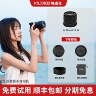 VILTROX | 50mm F2.0 Full Frame Fixed Lens E-Mount