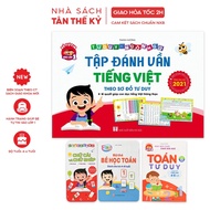 Books - Combo 2 spelling books, Think Math and 2 Flashcards