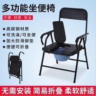 Toilet Wholesale Toilet Chair Toilet Chair Elderly Steel Tube Toilet Chair Foldable Thickened Mobile