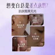 Xinxi Blue Hat Grape Seed Capsules Female Internal Adjustment Remove Chloasma Spots Non-Whitening Sp