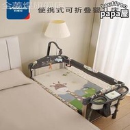 ldera嬰兒床可摺疊多功能寶寶搖籃床可攜式移動新生兒拼接大床