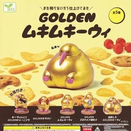 金色肌肉奇異鳥 扭蛋  yell