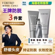 Fortro Genuine Essence Quick-Delivery Shampoo Strengthening Scalp Protective Moisturizing Essence. M
