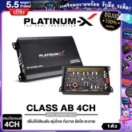 เพาเวอร์แอมป์ CLASS-AB 4CH แอมป์เสียงดี เพาเวอร์รถยนต์ POWERAMP 4ชาแนล แอมป์รถยนต์ เครื่องเสียงรถยน พาวเวอร์แอมป์รถ ขายดี 4500 4040 999 4400 990