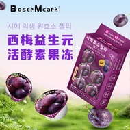 Food Yuan bosermcark Living 36 Kinds of Fruits Prebiotic Vegetables 9 Mail Generation Jelly Prebioti