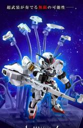 【子明】萬代 PB扭蛋 MSE EX47 凱列班 異靈高達 水星的魔女  現貨全新未拆，非偏遠 ?