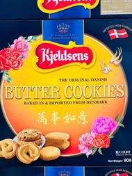 現貨🔥香港行貨✅ 2025 丹麥藍罐曲奇餅乾禮盒裝 908g ✨ 賀年版🩷萬事如意，新年拜年