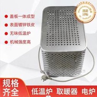 工業電爐低溫爐恆溫爐鼠籠式電暖器取暖器鍍鋅面無味低溫爐電暖器