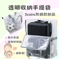 [Transparent Storage Tote Bag] Japan Sticker Mom Daigou 3coins Bag Duffel Travel Organiser Bag