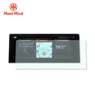 Meet Mind 光學汽車高清低霧螢幕保護貼 BMW 2020-01後 (中央觸控螢幕 8.8吋) 寶馬