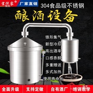 Wine Dew Machine Large Medium Wine Vessel Steamed Wine Shop Home-Brewed Wine Shochu Machine Small Wi