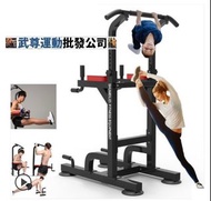 全新單杠雙杠引體向上機 單雙杠訓練器(觀塘店自取價$980)