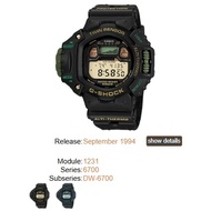Casio G Shock Skyforce DW-6700J-3