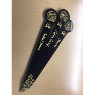 Penunjuk / Penanda Al-Quran Ukiran Acrylic Ekslusif