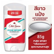 🌀ขายดี🌀Old Spice โรลออน ระงับกลิ่นกาย ของแท้ 100% Made in USA หอมสะอาด สดชื่น ใช้ได้ทุกเพศ Pure spor