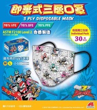 🎈🎈 Power Ranger 五星戰隊口罩