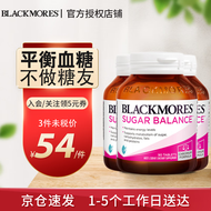 澳佳宝（Blackmores）降血糖平衡片保健品 辅助添铬元素补充维生素降糖灵澳洲进口 【囤货三瓶装】降糖灵90粒/瓶