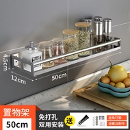 45Cm Kitchen Seasoning Rack Stainless Steel Seasoning Rack Wall-mounted Bathroom Non-punching Oil Sa