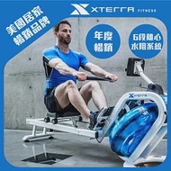 XTERRA 水阻划船機 ERG650W （DIY組裝/可折疊設計/鋁合金滑軌）