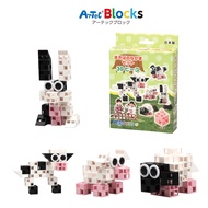 World Artec Assembled Toy Set - Happy Farm