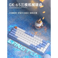 Langtu the third mock examination mechanical customized hot plug 65 key mini configuration 2.4 wireless Bluetooth keyboard