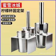 Cup Cup Holder Base Steel Cup Place Lemon Hammer Bracket Holder 304 Lemon Cup Cup Mixue Ice City Sto