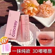 lip gloss lipstick Kolaqi Lip Gloss Pink Diamond G07 Water Bobo 020 Essence Moisturizing o23 Dudu Gl