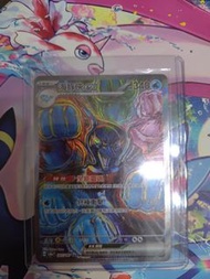 寶可夢卡牌 海豚俠 EX SAR (chat)