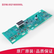 Suitable for Haier Washing Machine Computer Board Accessories TQG70-BKX1051 Original Motherboard TQG