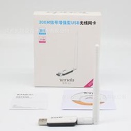 【免運】騰達U1 300M穿牆USB無線網卡臺式機接收器電腦發射WIFI