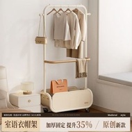 RaySure - 化妝椅子現代簡約主播椅電腦椅臥室女生梳妝椅80cm