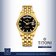 นาฬิกา Titoni Cosmo Day Date 40mm Black Yellow Gold Dial Stainless Bracelet (797 G-543) Avid Time ขอ