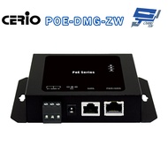 Changyun Monitor CERIO Zhiding POE-DMG-ZW 12-56V Wide Temperature/Wide Voltage Network Power Supply 