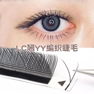 [LC yy] 0.07 Super Soft yy Eyelash Grafting Braided False Eyelashes Dedicated Beauty Eyelash Shop L 