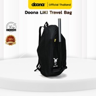 Doona LIKI Travel Bag กระเป๋าใส่รถเข็นและจักรยาน