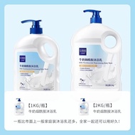 Watsons Body Wash Milk Body Wash Long-lasting Fragrance Moisturizing Hydrating Dry Skin Unisex Stude