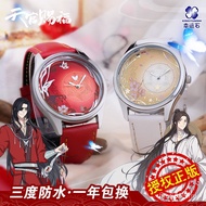 Quartz Watch Huacheng Xie Lian Authorized Art Lucky Stone Watch Co-Branded Heaven Official Blessing 