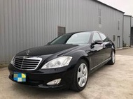 Mercedes-Benz/賓士 S350 2006年設公司老董自用車 僅跑七萬